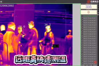 Пример работы бюджетного стационарного тепловизора серии MAG в метро Шанхая, тепловизоры MAG-21M и MAG-14M