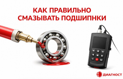 Как правильно смазывать подшипники