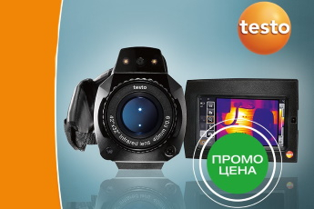 Хорошая новость! Акция на тепловизоры Testo 890 продлевается до особого оповещения