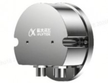 2-микрофонный взрывозащищённый акустический датчик CXL-SS2420A-EXC